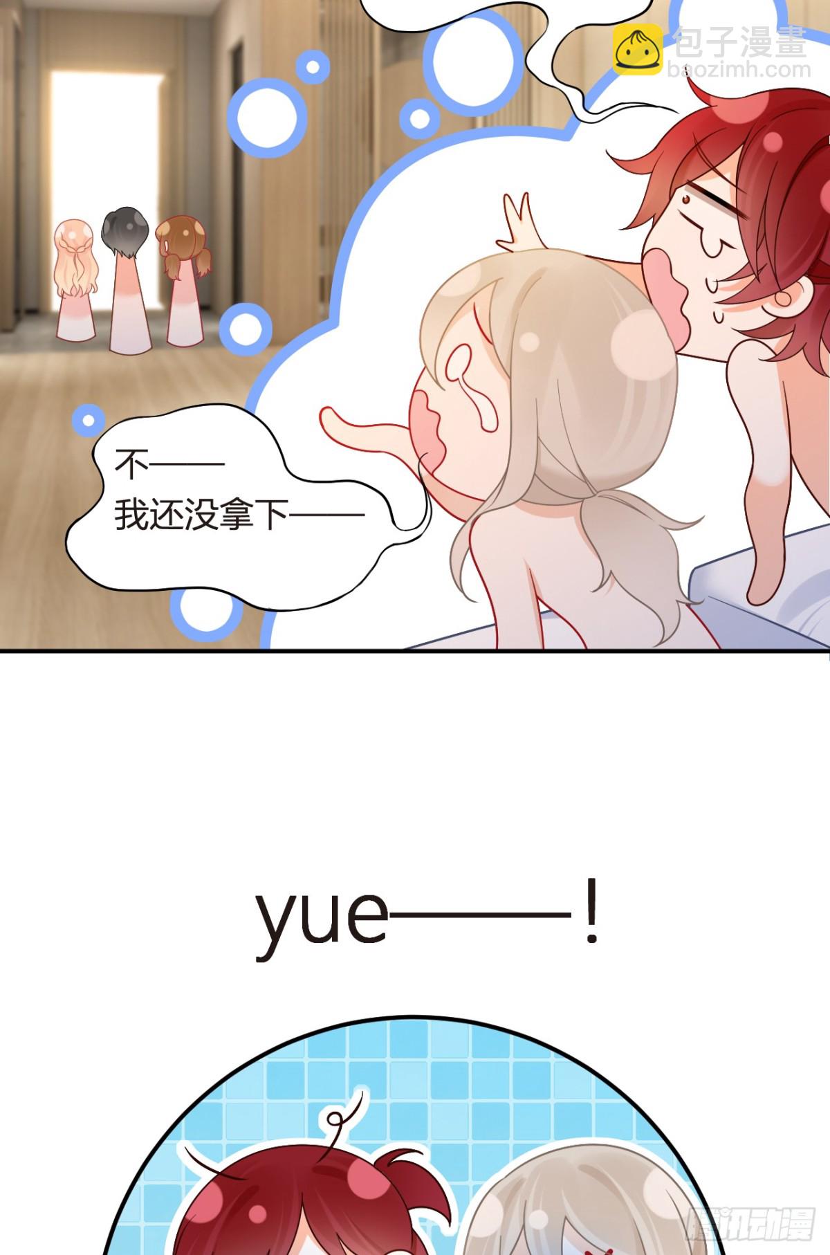 我成了反派大佬的小嬌妻？！ - 102.番外——各自的目的(2/2) - 2