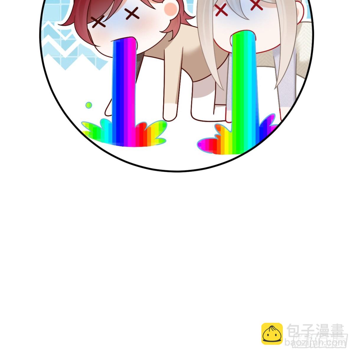 我成了反派大佬的小嬌妻？！ - 102.番外——各自的目的(2/2) - 3