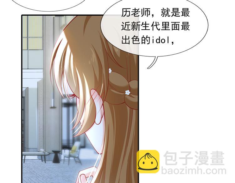 我成了反派大佬的小嬌妻？！ - 11.當重生撞上穿越(2/3) - 6