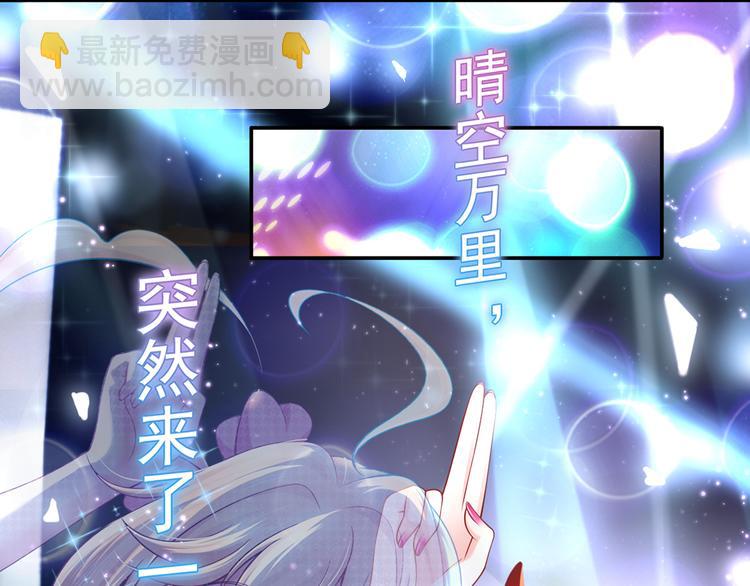 我成了反派大佬的小嬌妻？！ - 11.當重生撞上穿越(1/3) - 4