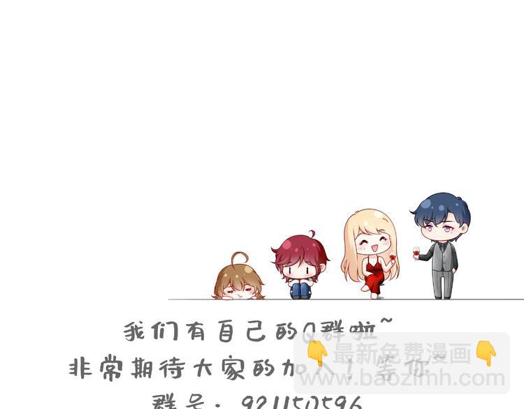 我成了反派大佬的小嬌妻？！ - 11.當重生撞上穿越(3/3) - 6