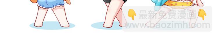 我成了反派大佬的小嬌妻？！ - 11.當重生撞上穿越(3/3) - 2