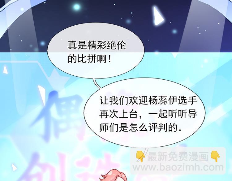 我成了反派大佬的小嬌妻？！ - 11.當重生撞上穿越(1/3) - 5