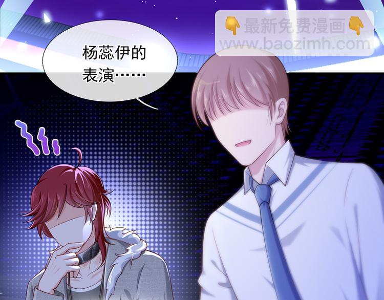 我成了反派大佬的小嬌妻？！ - 11.當重生撞上穿越(1/3) - 7