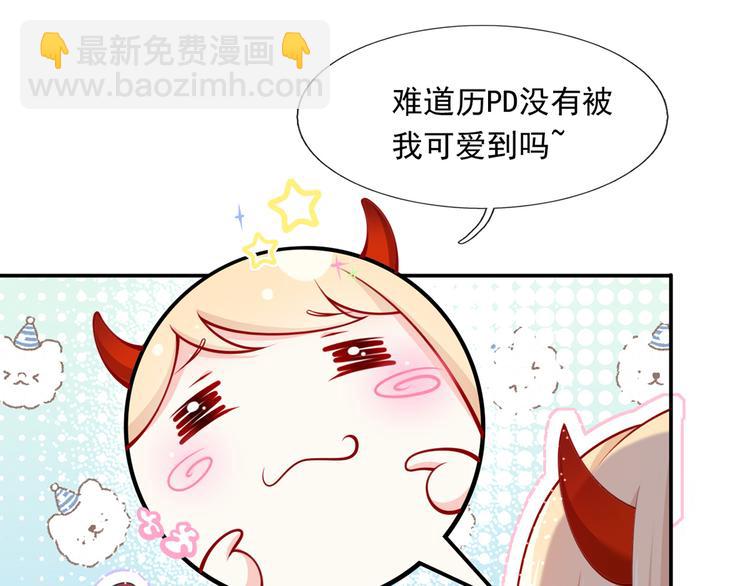 我成了反派大佬的小嬌妻？！ - 11.當重生撞上穿越(1/3) - 7