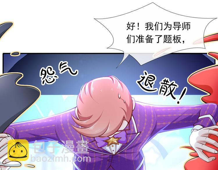 我成了反派大佬的小嬌妻？！ - 11.當重生撞上穿越(1/3) - 1