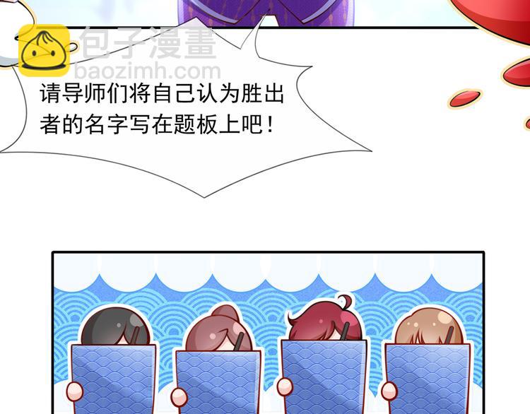 我成了反派大佬的小嬌妻？！ - 11.當重生撞上穿越(1/3) - 2