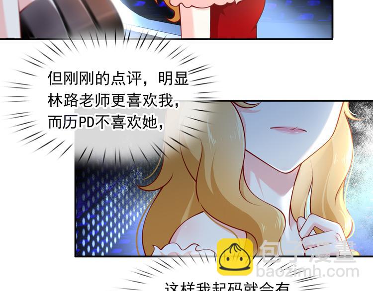 我成了反派大佬的小嬌妻？！ - 11.當重生撞上穿越(2/3) - 7