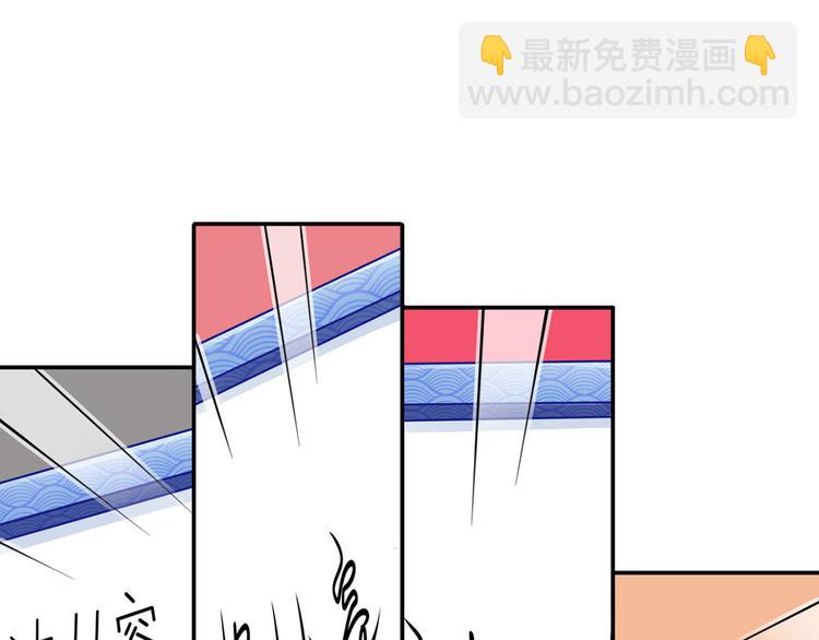 我成了反派大佬的小嬌妻？！ - 11.當重生撞上穿越(2/3) - 4