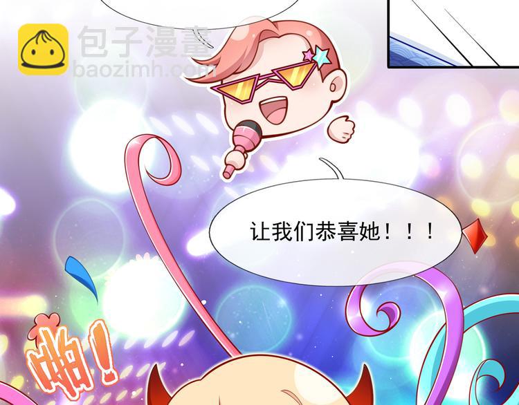 我成了反派大佬的小嬌妻？！ - 11.當重生撞上穿越(2/3) - 6