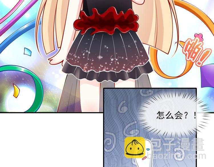 我成了反派大佬的小嬌妻？！ - 11.當重生撞上穿越(2/3) - 8