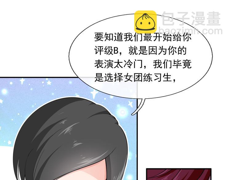 我成了反派大佬的小嬌妻？！ - 11.當重生撞上穿越(2/3) - 2