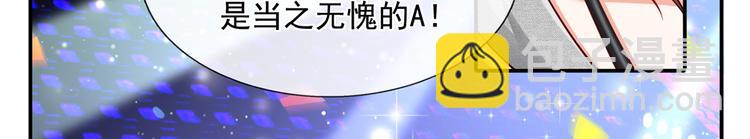 我成了反派大佬的小嬌妻？！ - 11.當重生撞上穿越(2/3) - 4