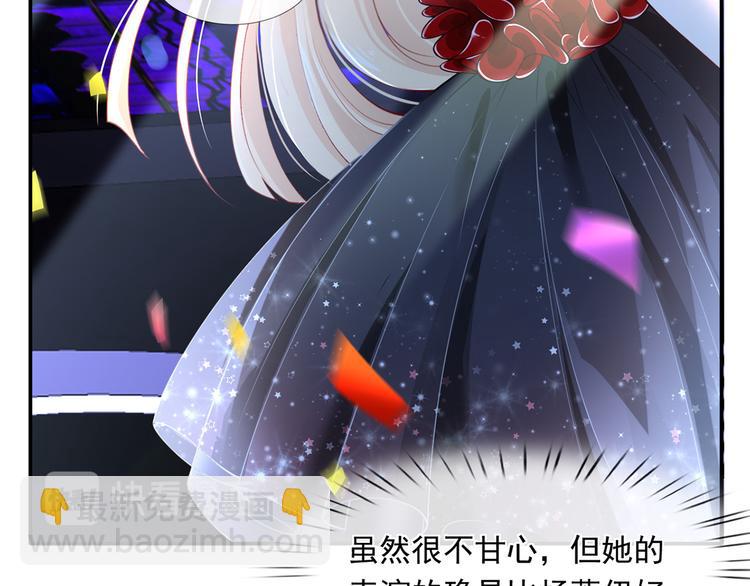 我成了反派大佬的小嬌妻？！ - 11.當重生撞上穿越(2/3) - 6