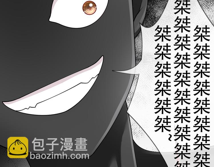 我成了反派大佬的小嬌妻？！ - 11.當重生撞上穿越(2/3) - 7