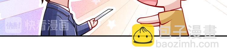 我成了反派大佬的小嬌妻？！ - 11.當重生撞上穿越(2/3) - 8