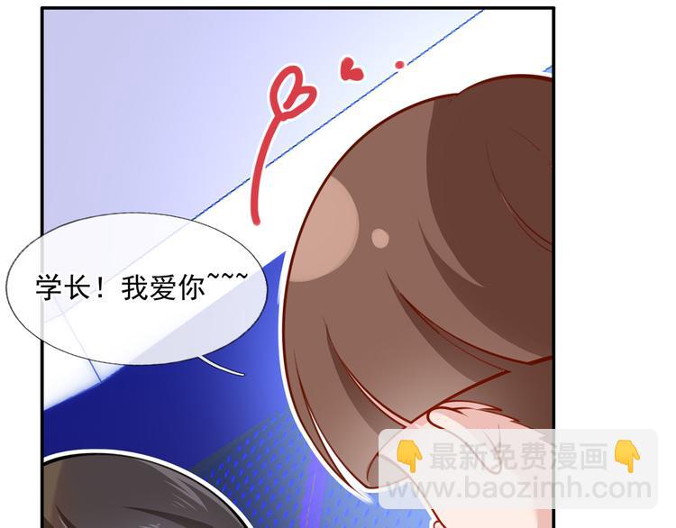 我成了反派大佬的小嬌妻？！ - 11.當重生撞上穿越(2/3) - 3