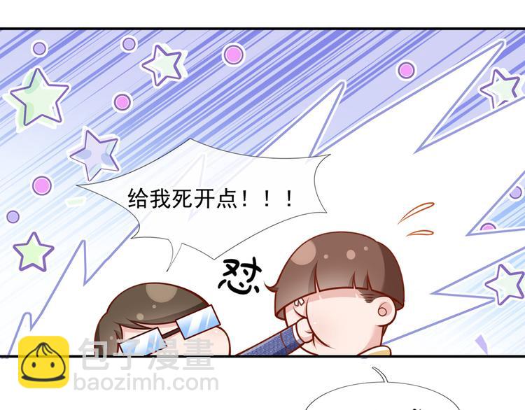 我成了反派大佬的小嬌妻？！ - 11.當重生撞上穿越(2/3) - 6