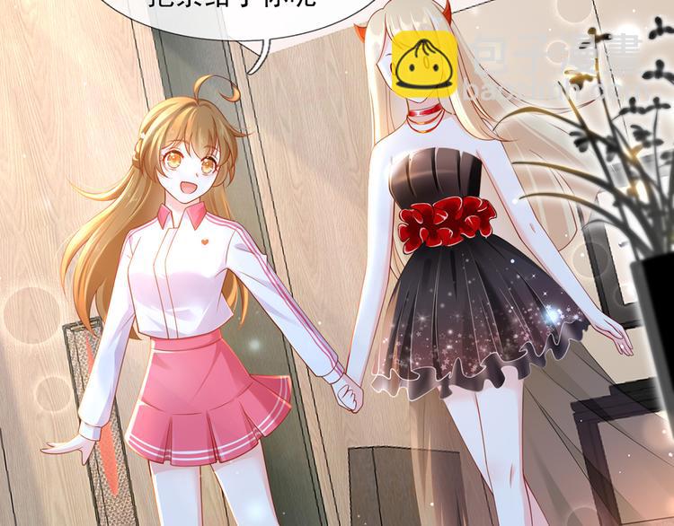 我成了反派大佬的小嬌妻？！ - 11.當重生撞上穿越(2/3) - 2