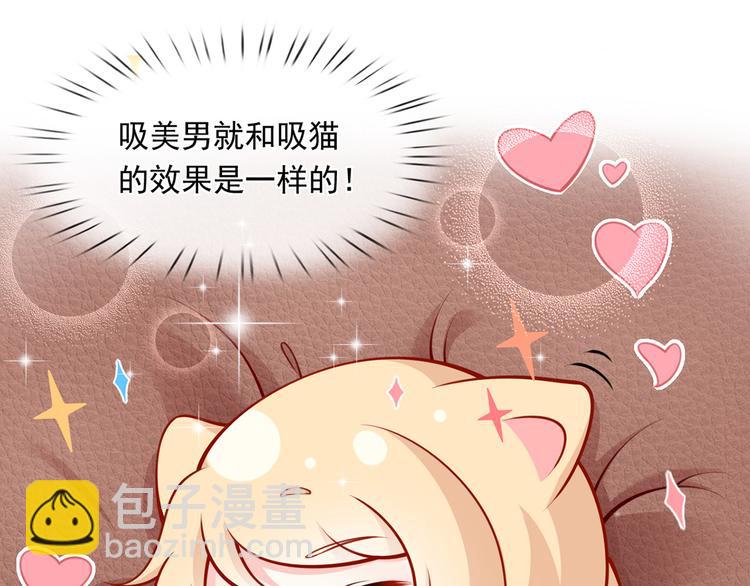 我成了反派大佬的小嬌妻？！ - 13.婚姻保衛戰(1/3) - 2