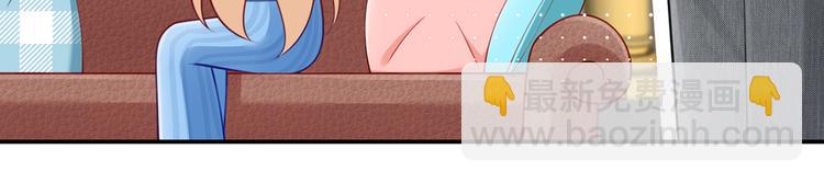 我成了反派大佬的小嬌妻？！ - 13.婚姻保衛戰(2/3) - 6