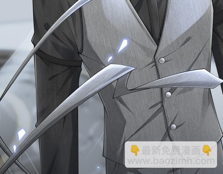 我成了反派大佬的小嬌妻？！ - 13.婚姻保衛戰(3/3) - 3