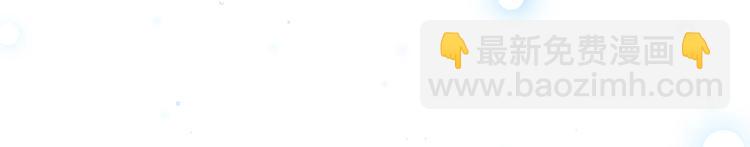 我成了反派大佬的小嬌妻？！ - 13.婚姻保衛戰(3/3) - 5