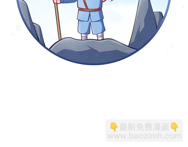 我成了反派大佬的小嬌妻？！ - 13.婚姻保衛戰(3/3) - 2