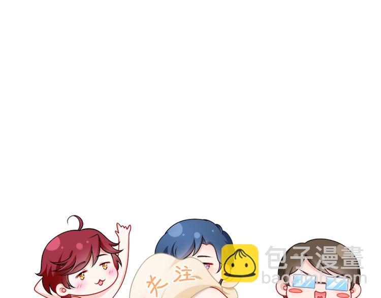 我成了反派大佬的小嬌妻？！ - 13.婚姻保衛戰(3/3) - 1