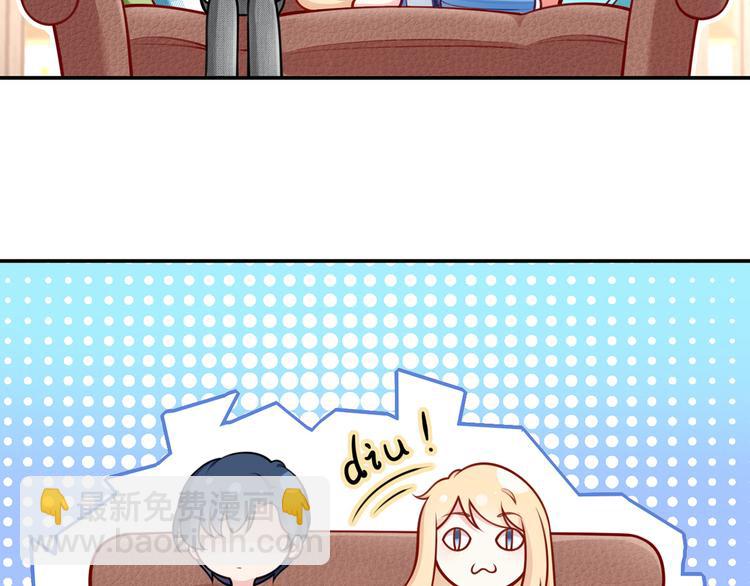 我成了反派大佬的小嬌妻？！ - 13.婚姻保衛戰(1/3) - 6