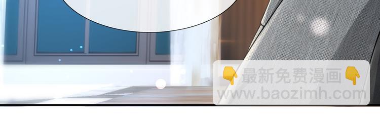 我成了反派大佬的小嬌妻？！ - 13.婚姻保衛戰(1/3) - 4