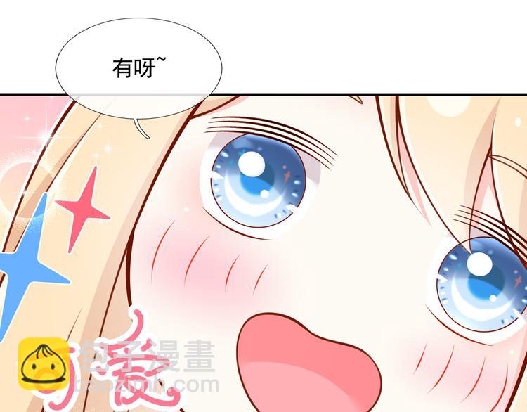 我成了反派大佬的小嬌妻？！ - 13.婚姻保衛戰(1/3) - 5