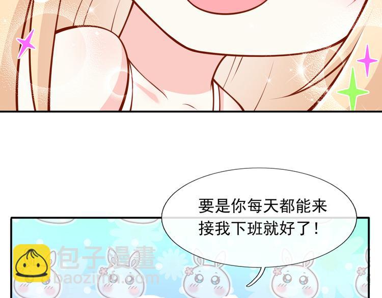 我成了反派大佬的小嬌妻？！ - 13.婚姻保衛戰(1/3) - 6