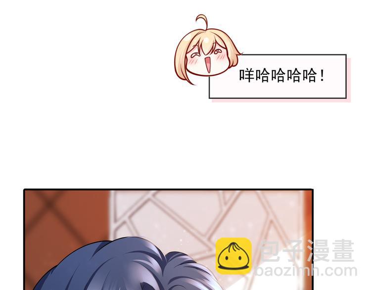 我成了反派大佬的小嬌妻？！ - 13.婚姻保衛戰(1/3) - 1