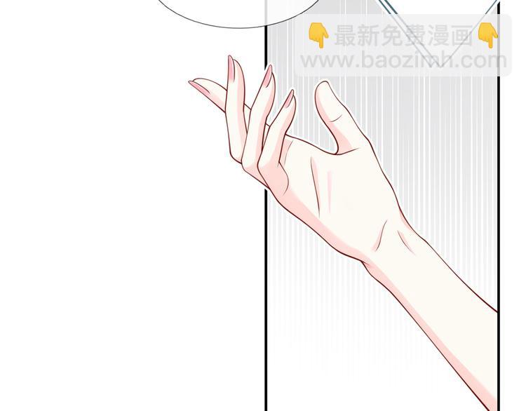 我成了反派大佬的小嬌妻？！ - 13.婚姻保衛戰(1/3) - 7