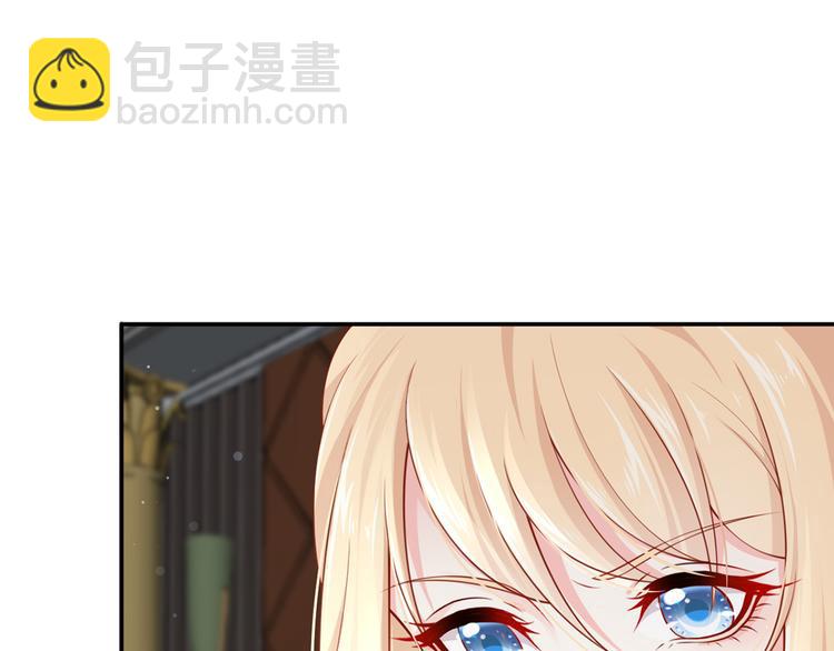 我成了反派大佬的小嬌妻？！ - 13.婚姻保衛戰(1/3) - 1