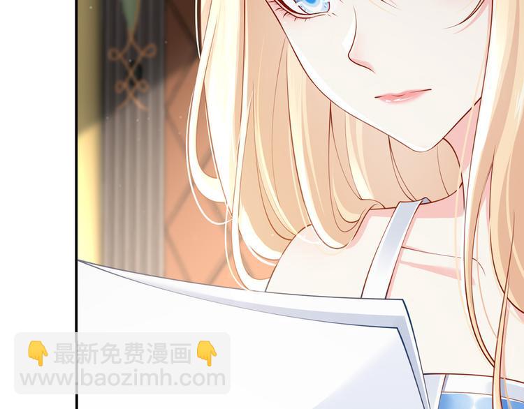 我成了反派大佬的小嬌妻？！ - 13.婚姻保衛戰(1/3) - 2