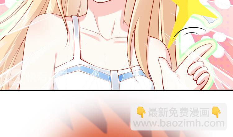 我成了反派大佬的小嬌妻？！ - 13.婚姻保衛戰(1/3) - 2