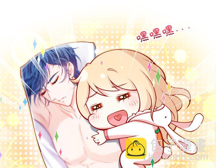 我成了反派大佬的小嬌妻？！ - 13.婚姻保衛戰(1/3) - 6