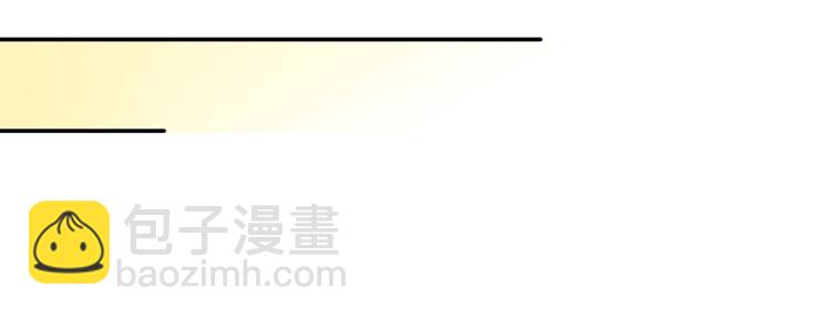 我成了反派大佬的小嬌妻？！ - 13.婚姻保衛戰(2/3) - 5