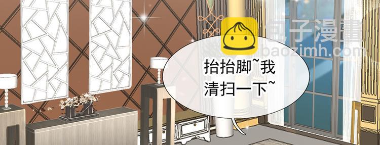 我成了反派大佬的小嬌妻？！ - 13.婚姻保衛戰(2/3) - 8