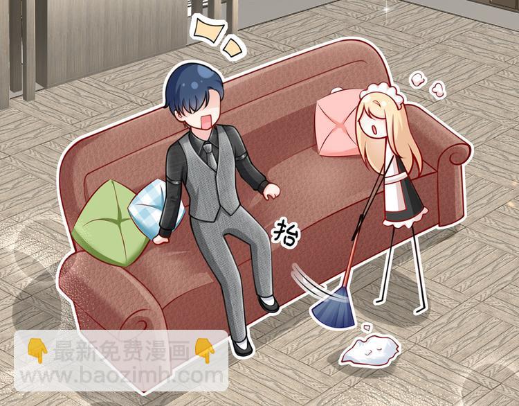 我成了反派大佬的小嬌妻？！ - 13.婚姻保衛戰(2/3) - 1