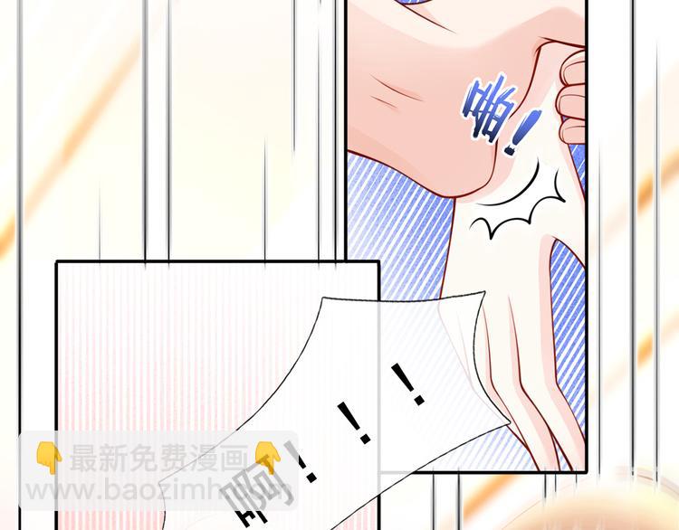 我成了反派大佬的小嬌妻？！ - 13.婚姻保衛戰(2/3) - 1