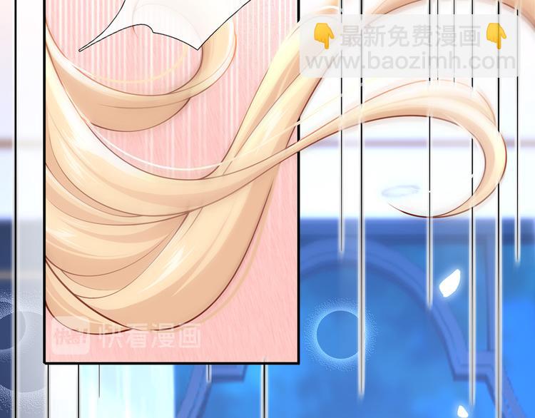 我成了反派大佬的小嬌妻？！ - 13.婚姻保衛戰(2/3) - 3