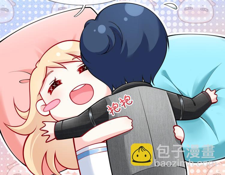 我成了反派大佬的小嬌妻？！ - 13.婚姻保衛戰(2/3) - 7