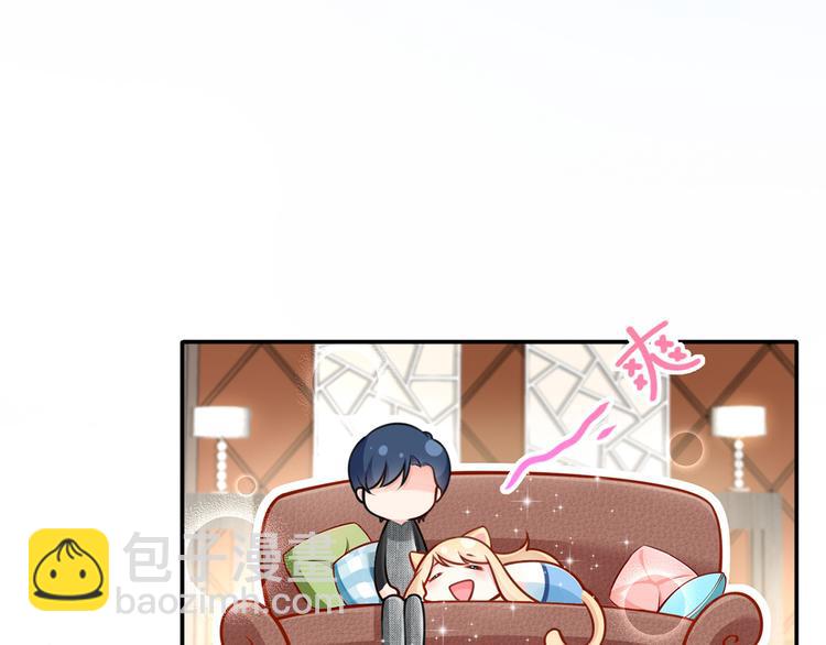 我成了反派大佬的小嬌妻？！ - 13.婚姻保衛戰(1/3) - 8