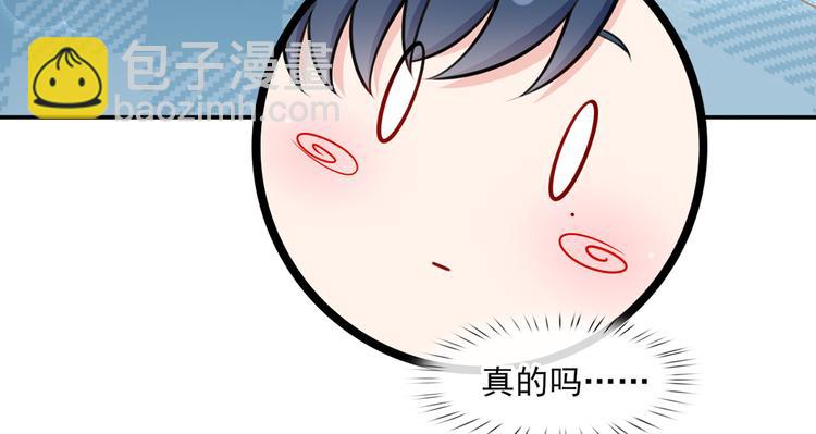 我成了反派大佬的小嬌妻？！ - 13.婚姻保衛戰(2/3) - 1