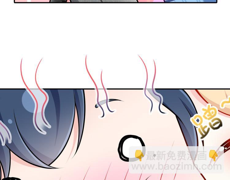 我成了反派大佬的小嬌妻？！ - 13.婚姻保衛戰(2/3) - 5