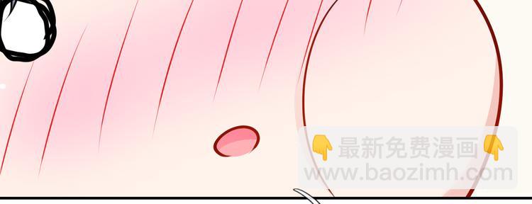 我成了反派大佬的小嬌妻？！ - 13.婚姻保衛戰(2/3) - 6