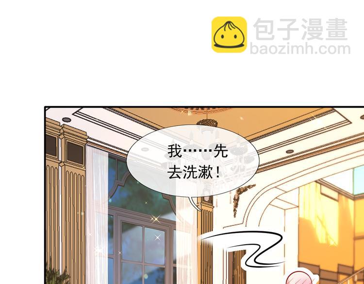 我成了反派大佬的小嬌妻？！ - 13.婚姻保衛戰(2/3) - 1